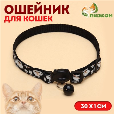 Ошейник кошачий "Леопард", с бубенчиком, 30 х 1 см, полиэстер, черный