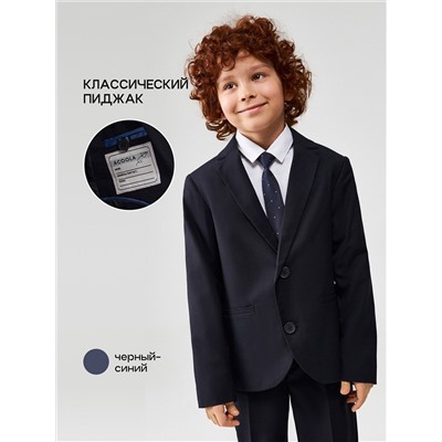 Acoola Пиджак