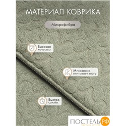 DOME АССЕНС зел. Коврик с подставкой для посуды 35,5х46 см, 1 пр.