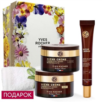 Набор "Riche Crème"