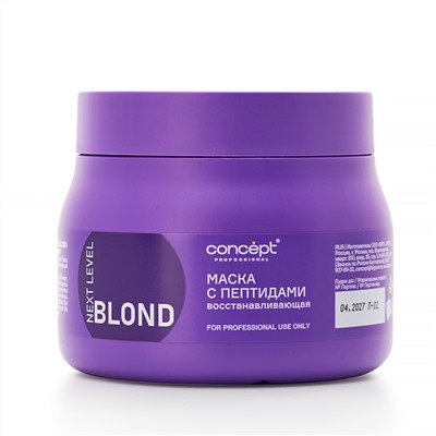 Concept Маска для волос восстанавливающая с пептидами / Next Level Blond Mask Restoration With Peptides, 400 мл