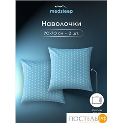MEDSLEEP КАТАЛЕЯ К-т Наволочек 70х70-2, 2 пр., хл./сатин голубой