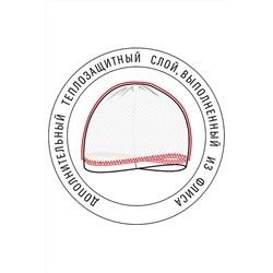 Шапка #241535