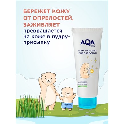 Крем-присыпка AQA baby под подгузник, 75 мл