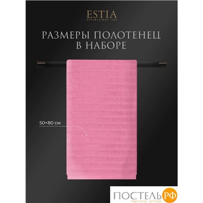 ESTIA ТОРЛЕЙ роз К-т полотенец 50х80-4, 100% хлопок, 500 г/м2