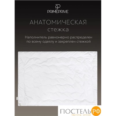 PRIME PRIVE CASHMERE лайт Одеяло 172х205 ,1пр.,хл.BIODYNAMIC COTTONc/кашемир.шерсть/микровол.CLIMALAST