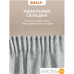 Daily by T Штора на шт.ленте БЛАНШ зел 200х270, 1пр, плстр.