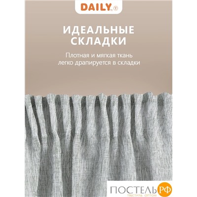 Daily by T Штора на шт.ленте БЛАНШ зел 200х270, 1пр, плстр.