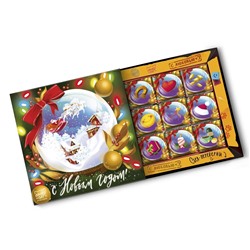 Кэт 9, С НОВЫМ ГОДОМ. СКАЗОЧНЫЙ ШАР, молочный шоколад, 45 гр. TM Chokocat