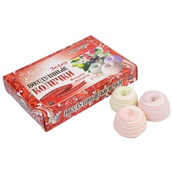 Воздушные колечки (зефир) Ягодное ассорти, 140г