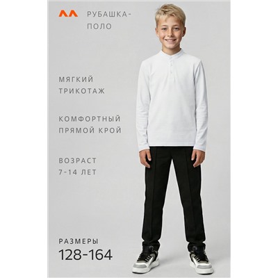 Рубашка-поло с длинным рукавом для мальчика Happyfox