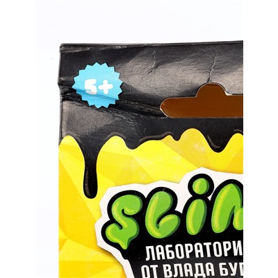 УЦЕНКА Игрушка для детей «Slime лаборатория» Влад А4, магнитный 100 г