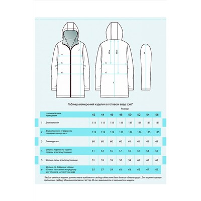 Пуховик HOOPS, 819892