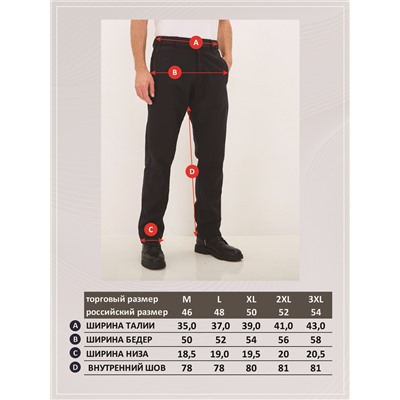 Брюки утепл F221-08-23000 black