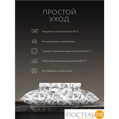 PRIME PRIVE МАРНА КПБ 200х200-1/50х70-2, 3 пр, хл