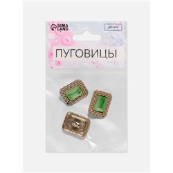 Пуговицы на ножке, металлические, 18×21 мм, 3 шт., цвет зелёный, золотой
