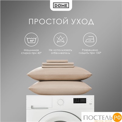 DOME ФАРОСТА свет-кор Простыня 230х250 (см), 1пр., хл/сат