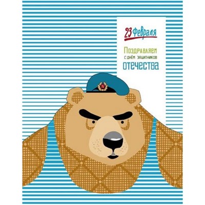 Полотенце вафельное набивное 50х60 №1429