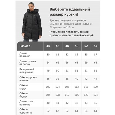 Куртка женская демисезонная с капюшоном черного цвета 1139Ch