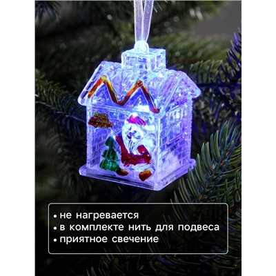Ёлочная игрушка «Домик», 7 см, от батареек, свечение мульти (RGB)
