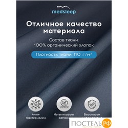 MEDSLEEP ВЕРНЕР Простыня на резинке 160х200+30, 1 пр., хл./сатин серый