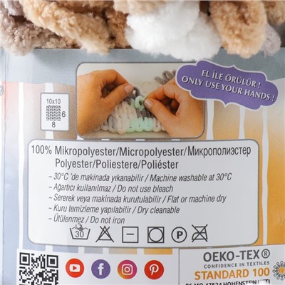 Плюшевая пряжа для вязания руками ALIZE, Puffy Fine Color, 100% микрополиэстер, 14.5 м/100 г, (6403)