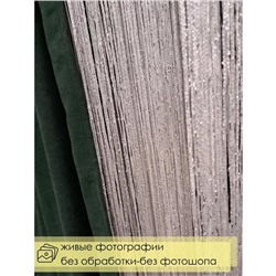 Штора - занавеска декоративная, нитяная, с люрексом, 300×300 см, цвет белый