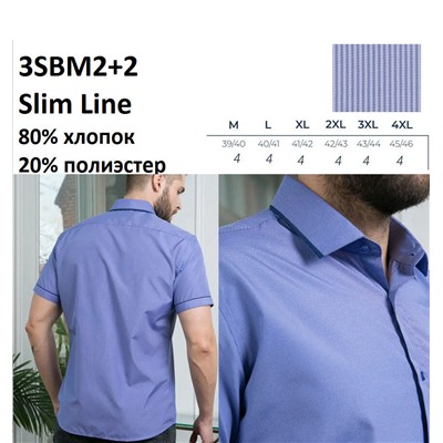 32+2SBMs* Рубашка мужская полуприт. Brostem