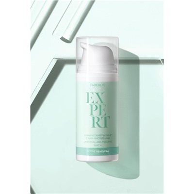 Химический пилинг с АНА-кислотами Expert