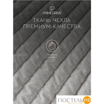 PRIME PRIVE ЛАГОМ сер. Покрывало 240х260, 1 пр., 100% полиэстер