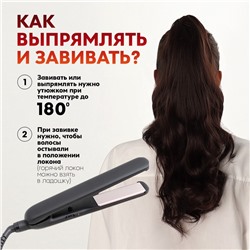 Хвост накладной, волнистый волос, на крабе, 40(±5) см, 150 г, каштановый(#HTY4 А)