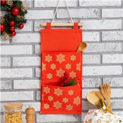 Кармашек текстильный «Этель. Снежинки», 2 отделения, 20×41 см