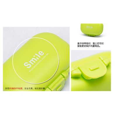 Таблетница Smile из 4 отделений yh02, заказ от 3-х шт.