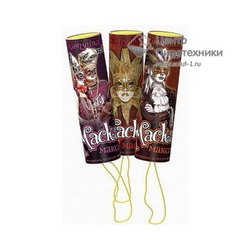 ТР109 Хлопушка "Макси с сюрпризом" (маска) (ТСЗ)ТСЗ