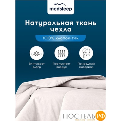 MedSleep ARIES Одеяло 220х240, 1пр, хлопок/шерсть/микровол. 250 гр./м2