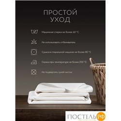 PRIME PRIVE СОЛВИГ бел Простыня 150х260, 1 пр., хл/лиоцел