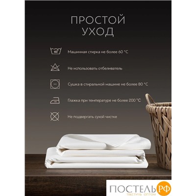 PRIME PRIVE СОЛВИГ бел Простыня 240х260, 1 пр., хл/лиоцел