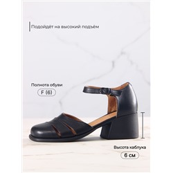 Босоножки ED'ART 5032.23663'bl. Черный
