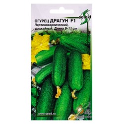 Семена огурца "Драгун", F1, 10 шт.