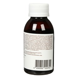 Йод садовый от болезней растений, 100 мл, «Доктор Грин»