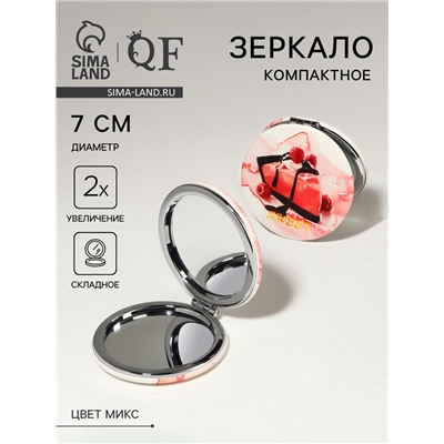 Зеркало складное BEAUTY, с увеличением х2, d=7 см, рисунок МИКС