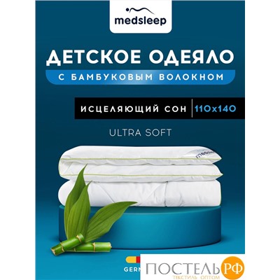 MedSleep DAO Одеяло 110х140, 1пр,микробамбук/бамбук/микровол.; 240 гр/м2