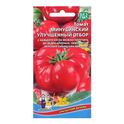 Семена Томат "Минусинский", улучшенный отбор, детерминантный,среднерослый 20 шт