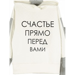 Комплект 1325А серо-белый