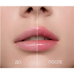 Блеск для губ Lip Gloss All-Time Classics INTENSE (цвет 107)
