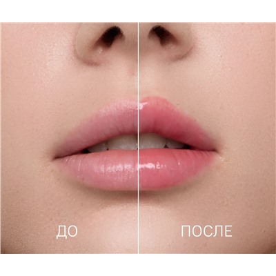 Блеск для губ Lip Gloss All-Time Classics INTENSE (цвет 107)