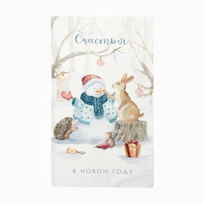Полотенце кухонное новогоднее «Этель. Счастья», 40×73 см, 100% хлопок, саржа 190 г/м²