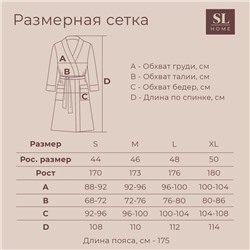 Халат вафельный женский SL HOME: Basic «Аззура», хлопок 100%, бирюзовый