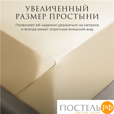 Estia ОРНЕЛЛА экрю КПБ 145х205-2/240х260-1/50х70-2/70х70-2, 7 пр., тенсель