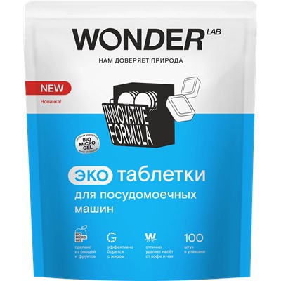 WONDER LAB Экотаблетки для посудомоечных машин 100 шт